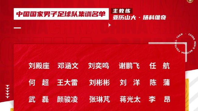 波切蒂诺在9月份的时候坚持说查洛巴仍然是他计划的一部分，但是现在所有的迹象都表明查洛巴要离队了。